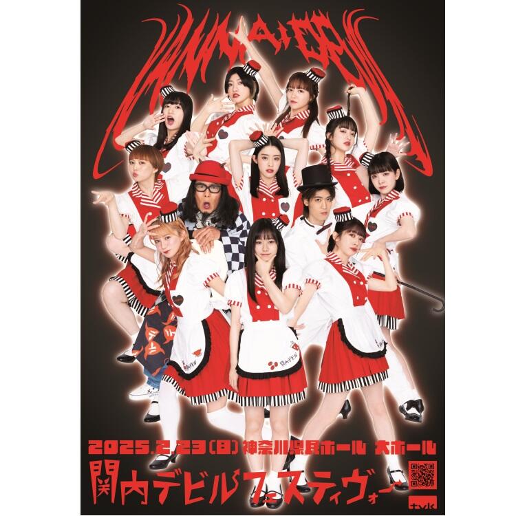 わんだふるぷりきゅあ!ドリームステージ♪11月10日(日 わんだふるぷりきゅあ!ドリームステージ♪11月10日(日