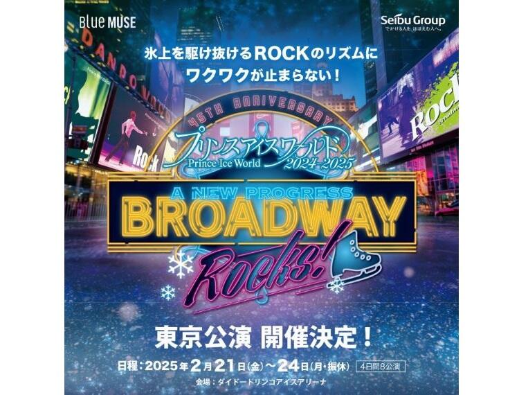わんだふるぷりきゅあ!ドリームステージ♪11月10日(日 わんだふるぷりきゅあ!ドリームステージ♪11月10日(日