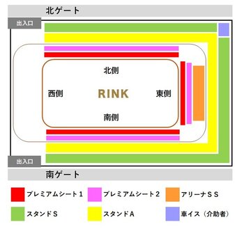 【座席表】PIW2026-2027東京公演.jpgのサムネイル画像