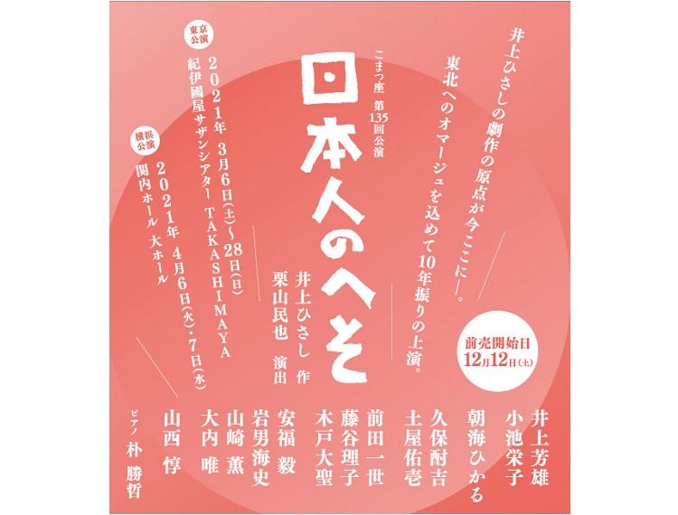 ディズニー一覧 Tvkチケットカウンター ディズニー一覧 Tvkチケットカウンター